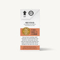Load image into Gallery viewer, The Honest Kitchen 99% Beef Meal Booster Wet DOG Food Topper 5.5 oz Carton